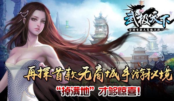兴化农商银行举办足球友谊赛