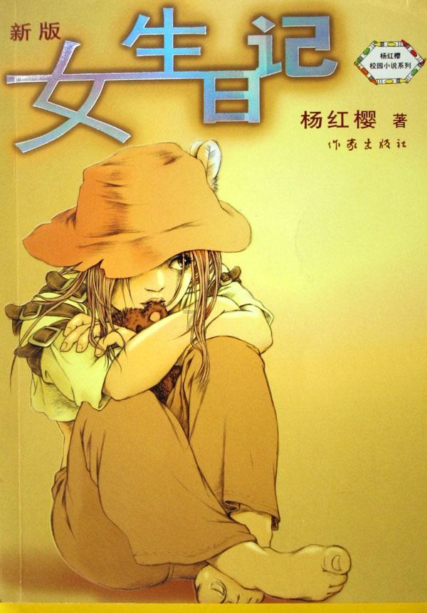 雨天旅行