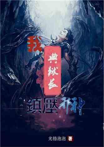 梦想牧场