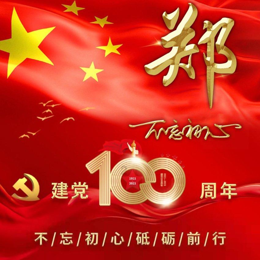 火爆狂飙：天堂