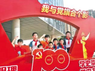 探索光物理学