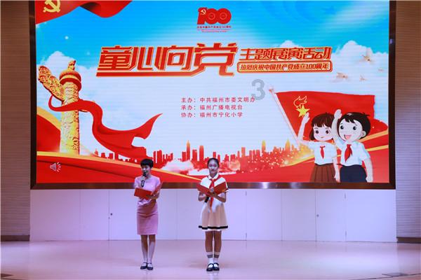 州政协十四届三次会议举行界别联组会 杨国宗陈真永肖创勇张剑萍等到会听取意见建议 朱建斌主持会议
