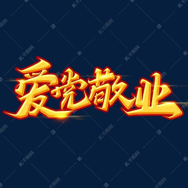 施瓦辛格在洛杉矶发生车祸，事故发生时的具体情况是怎样的？游戏画面